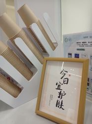 -杭州医巢医疗美容