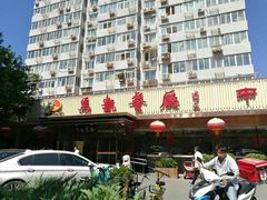 门面-马凯餐厅(长椿街店)
