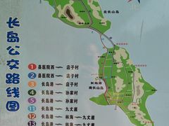 -长岛南北长山旅游景区