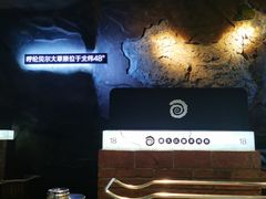 -很久以前羊肉串(簋街店)