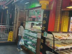 -白魁老号饭庄(安内店)