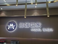 -MODEL SAGA名媛世家