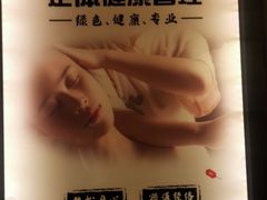 -金色印象·HiFi影音·按摩足疗(南坪桃源店)