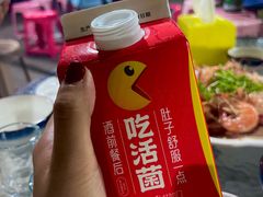 -钱山海鲜大排档