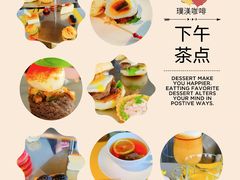 -璞渼咖啡 ROOF P.M. Café(浦东美术馆店)