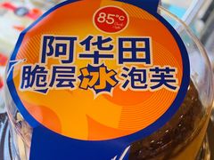 -85度C(无锡利华广场店)