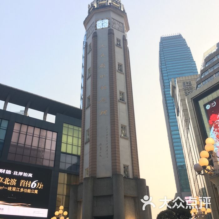 解放碑图片-北京名胜古迹-大众点评网