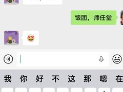 -师任堂韩式食品(总店)