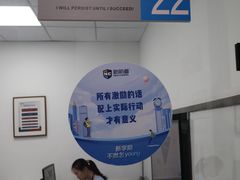 -新航道·雅思托福·Alevel AP·留学考研(光谷校区)