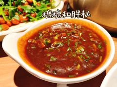 -许府牛杂·鲜牛肉火锅(梁溪万达店)