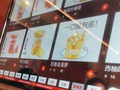 -丰茂烤串(全国首店)