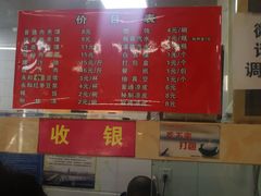 -秦豫肉夹馍(骡马市总店)