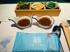 -芦园·私房菜