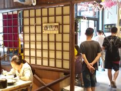 -风波庄(罍街分舵)