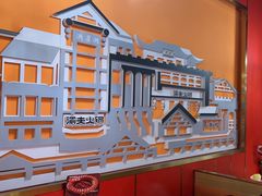 -川中渝夫火锅(铜陵万达广场店)