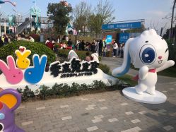 -季高兔窝窝亲子园(上海薰衣草公园店)