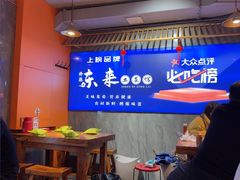 -东来土菜馆(民祥园路店)