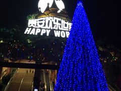 -汤W城市微度假(仓山店)