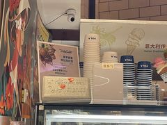 -Vola Gelato意大利手工冰淇淋(朝阳大悦城店)