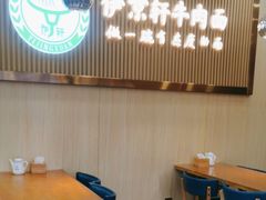 -伊京轩兰州牛肉面(闹市口店)