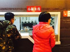 -桥香园云南过桥米线(金马碧鸡店)