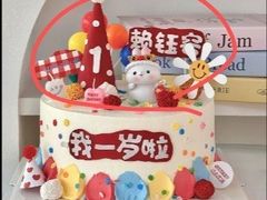 -橙呦·私人定制生日蛋糕