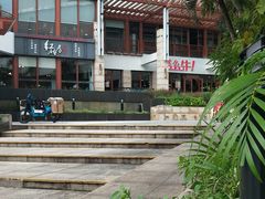 -就这么牛潮式牛肉火锅(华侨城店)