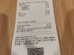 -麦当劳(南昌青山湖万达广场店)