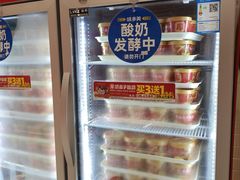 -味多美蛋糕(古城店)