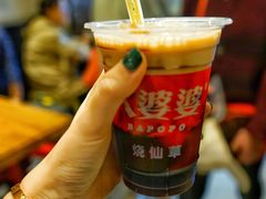 -八婆婆烧仙草(曾厝垵店)