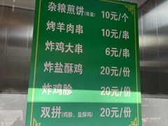 -护国寺小吃(新街口店)