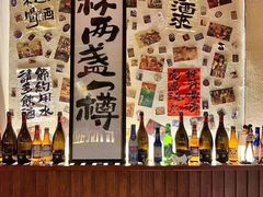 -三杯赤運·中式小酒馆(所城里店)