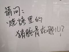 -复旦大学本部-食堂