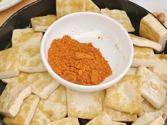 烤包浆小豆腐-丝恋丝娃娃(金阳国贸店)