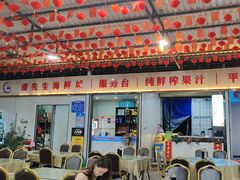 -潘先生海鲜城(神州半岛店)