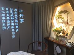 -宴昆山·私房菜(春晖店)