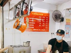-小吴肠粉