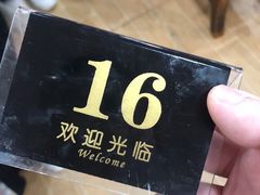 -肆姐面粉馆(坡子街店)