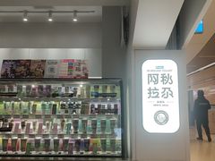 -Blueglass酸奶(华贸购物中心店)