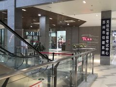 -苏州人民商场新平江商业广场