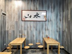 大堂-山水肠粉(盐田店)