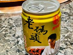 香油碟-老码头火锅(骡马市店)