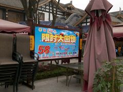 -王浩儿纪六孃甜皮鸭(乐山总店)