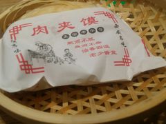 -名羊天下陕北横山铁锅炖羊肉(博文路店)
