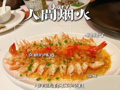 -洪禧楼·老广东海鲜酒楼(宁波万象城店)