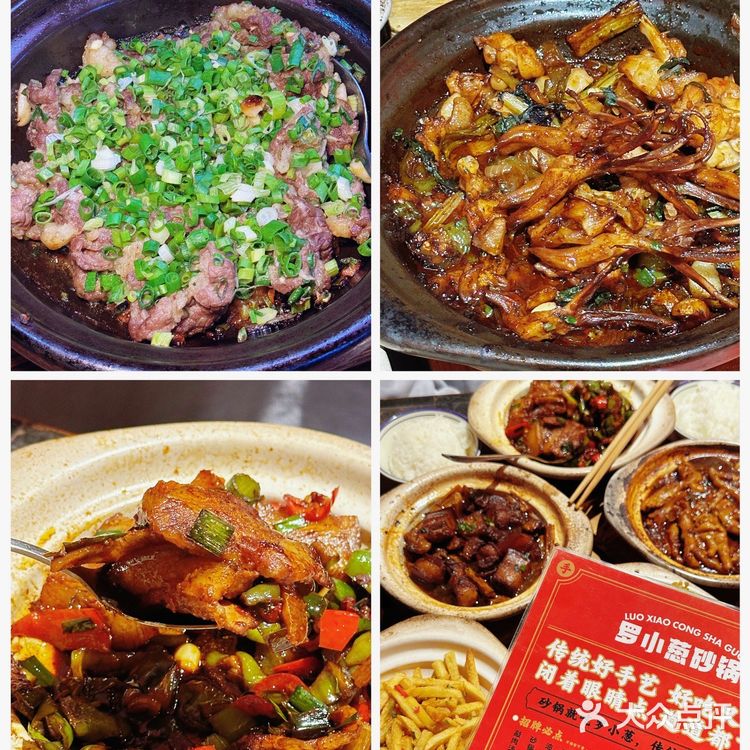 汕头🤔️人均2️⃣0️⃣的烟火气小店-罗小葱砂锅