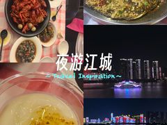 -湘江大码头·龙虾馆(渔人码头一店)