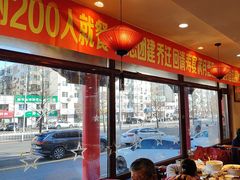 -那家老院子东北菜·饺子·小鸡炖蘑菇(艳华街店)