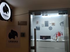 -小象国照相馆(宝山万达店)
