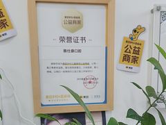 -雅仕康口腔